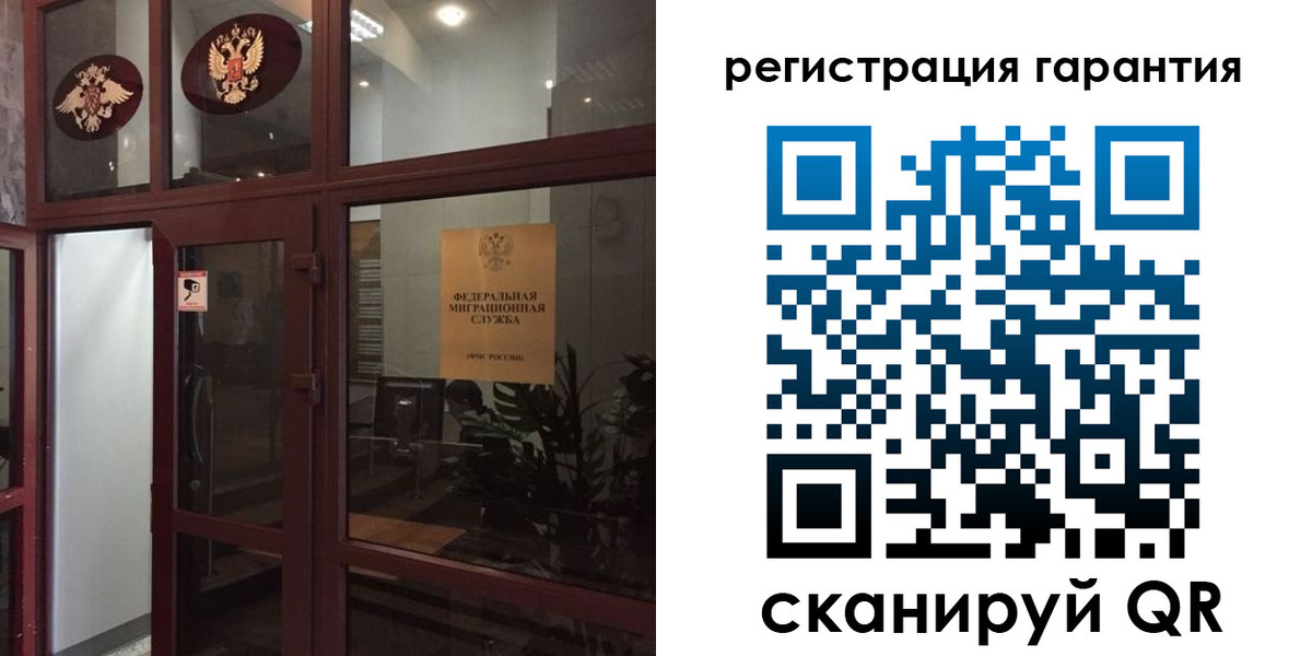 прописка поиск в Гаврилов-Яме