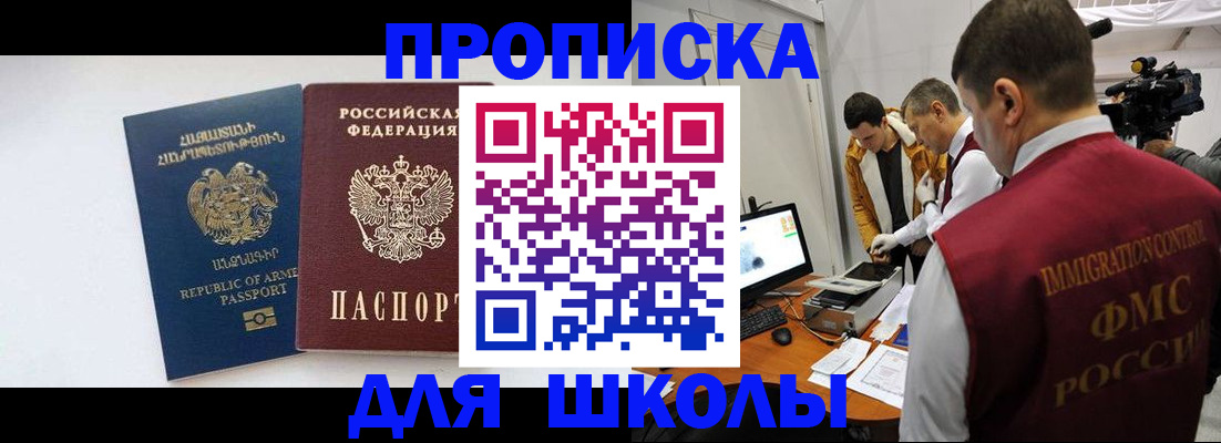 регистрация для дет. сада в Гаврилов-Яме
